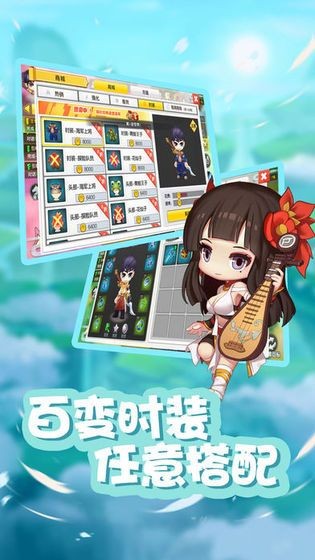 星之彩虹岛下载 v1.01.175 最新版