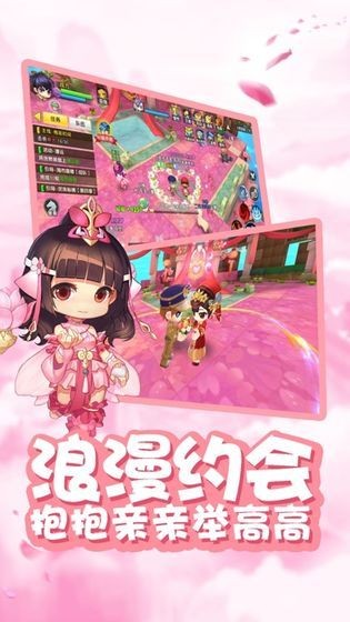 星之彩虹岛下载 v1.01.175 最新版