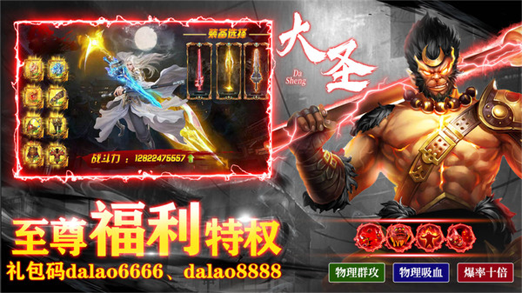 天途手游官方 v1.0.0 安卓版