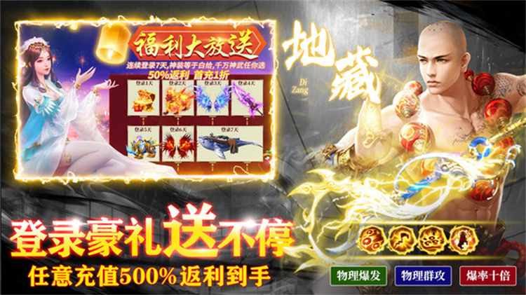 天途手游官方 v1.0.0 安卓版