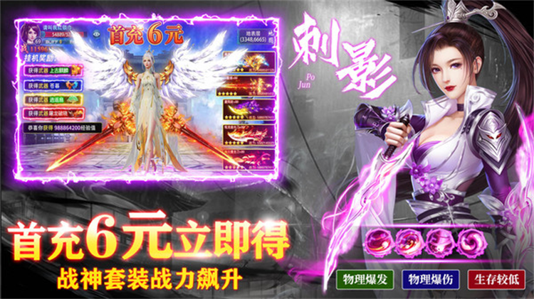 天途手游官方 v1.0.0 安卓版