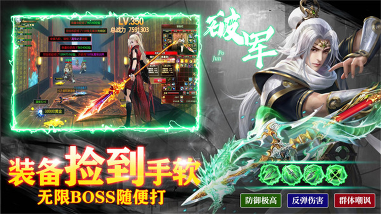 天途手游官方 v1.0.0 安卓版