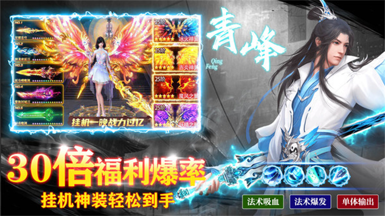 天途手游官方 v1.0.0 安卓版