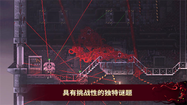 红怪游戏手机版 v1.0.31 官方版