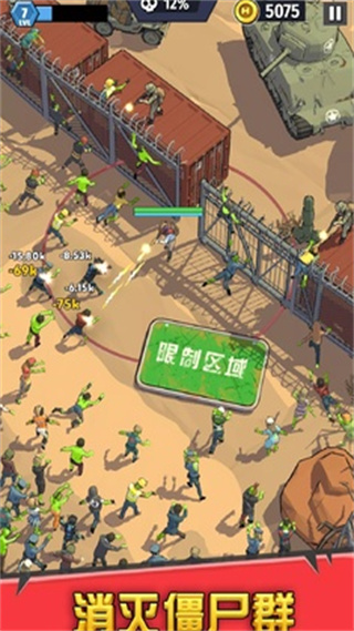 最后的英雄手游(Last Hero) v0.20.2.1929 安卓版