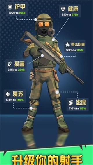 最后的英雄手游(Last Hero) v0.20.2.1929 安卓版