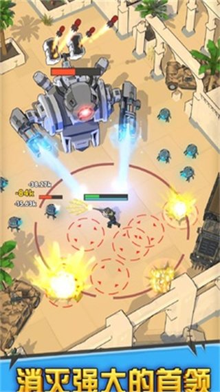 最后的英雄手游(Last Hero) v0.20.2.1929 安卓版