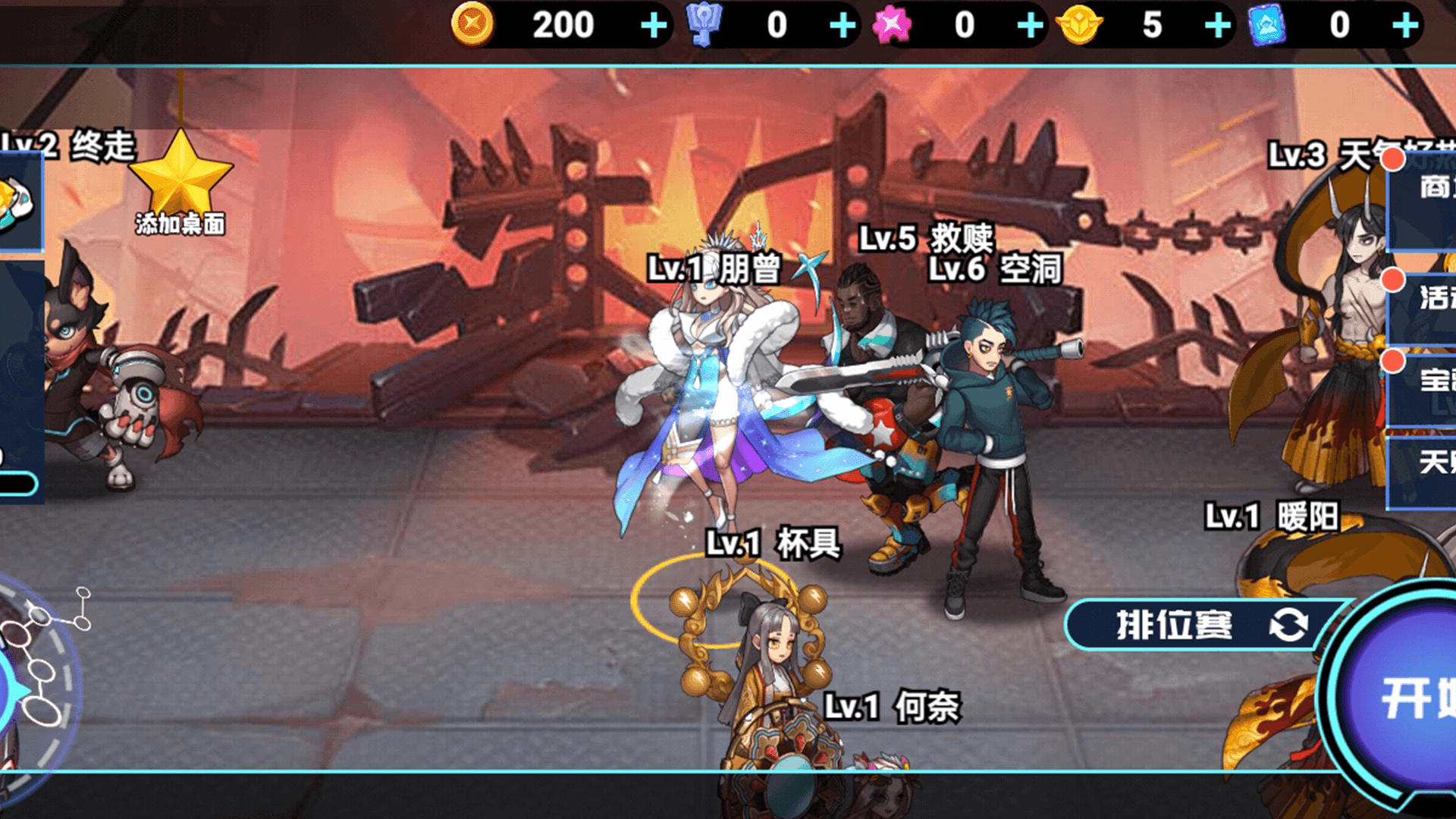 打爆你老家 v1.0.0 安卓版