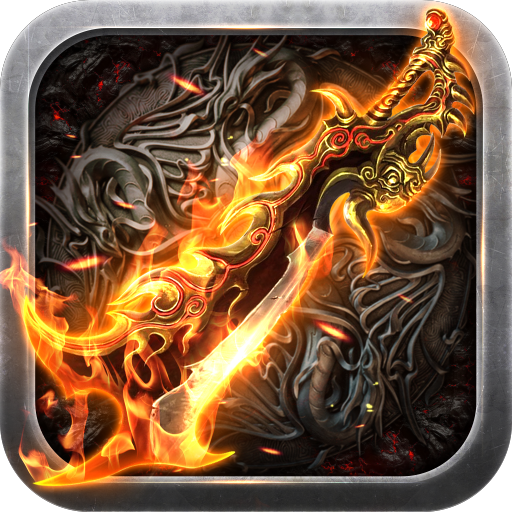 烈焰荣耀官方版 v1.0 安卓版