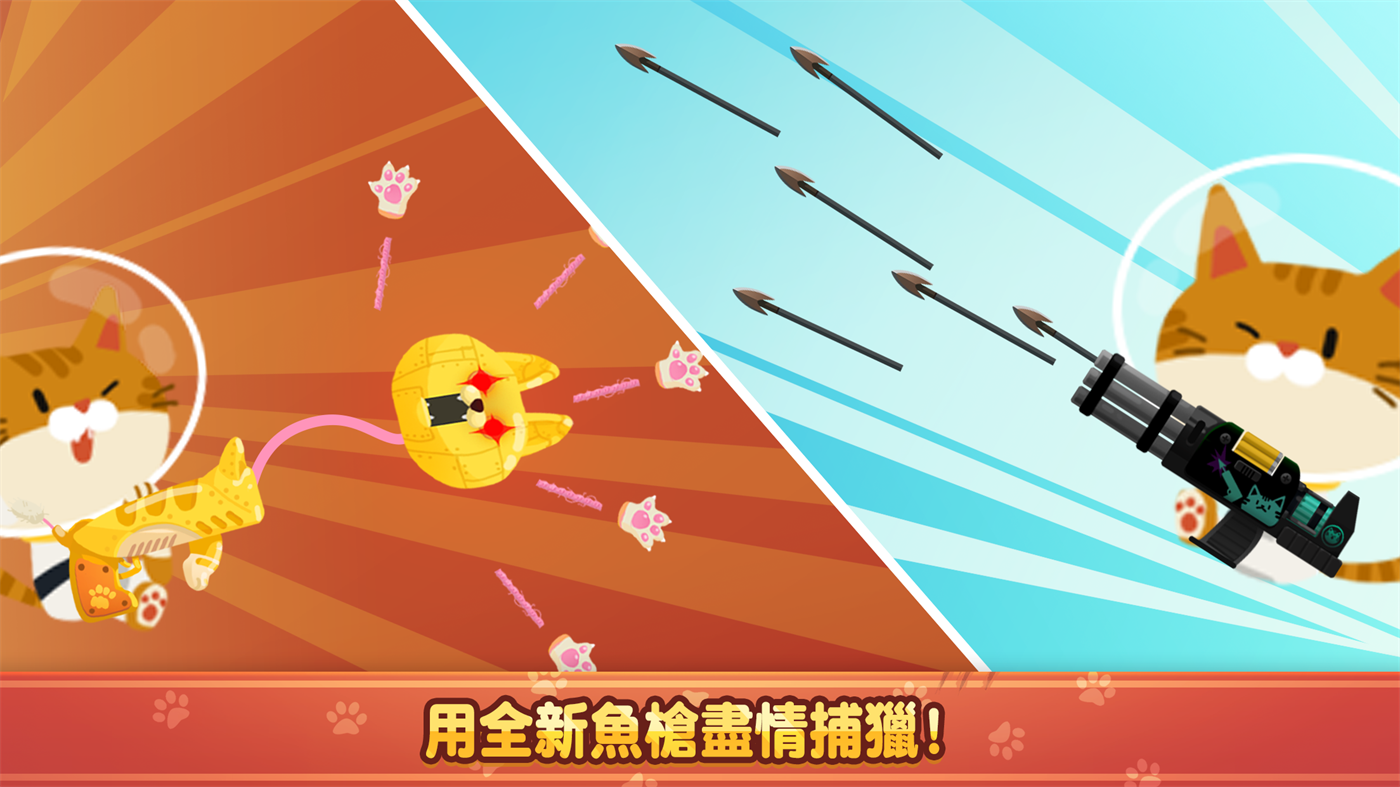 爱捉鱼的猫游戏官方版(The Fishercat) v4.3.6 最新版