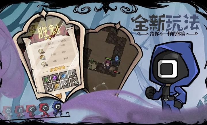 反噬手游折相思 v1 安卓版