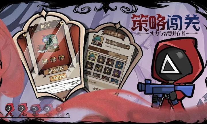 反噬手游折相思 v1 安卓版