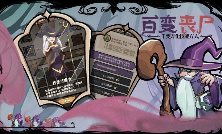 反噬手游折相思 v1 安卓版