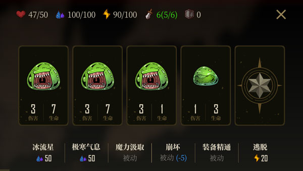 勇者闯魔城手游 v1.1.4 最新版