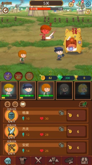 勇者在求职中最新版 v7.4.1 安卓版