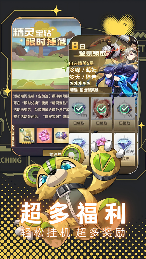 天书残卷游戏 v4.50.215 最新版