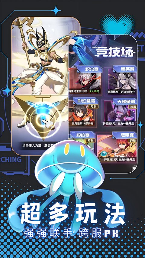 天书残卷游戏 v4.50.215 最新版