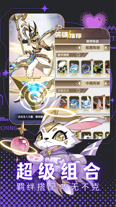 天书残卷游戏 v4.50.215 最新版