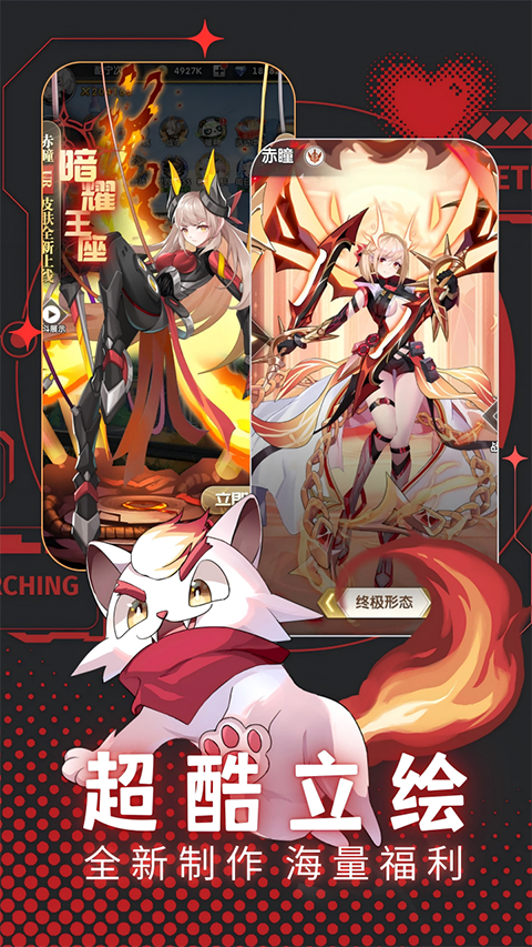 天书残卷游戏 v4.50.215 最新版