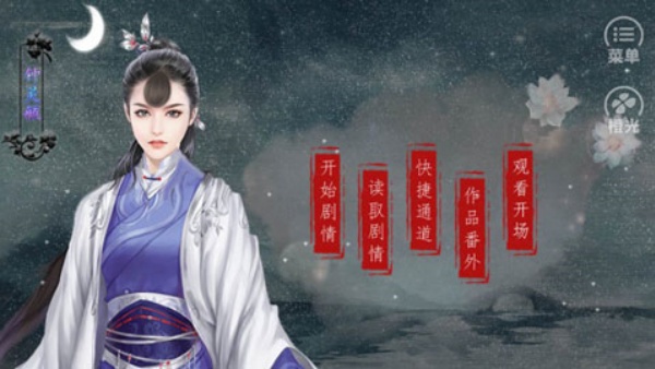 皇途很江湖最新版 v3.0.0 安卓版