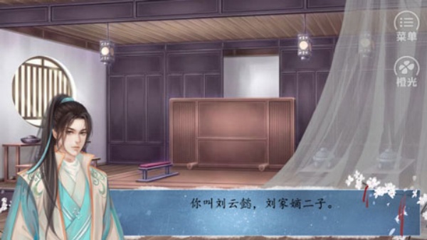 皇途很江湖最新版 v3.0.0 安卓版