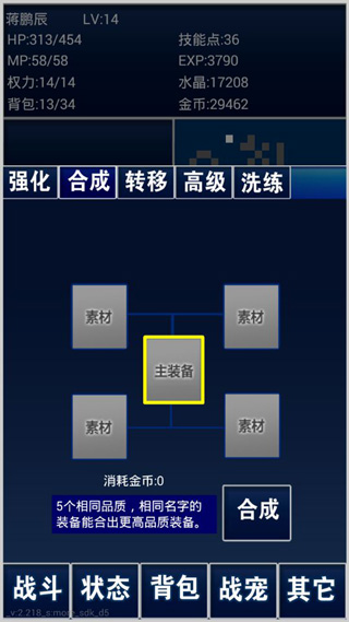 重装战车手游 v2.231.0 最新版