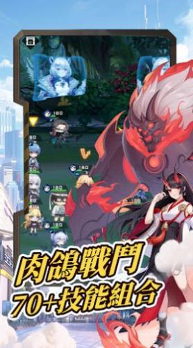 超級朋克少女游戏 v1.0.0 安卓版