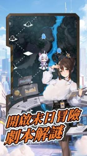 超級朋克少女游戏 v1.0.0 安卓版