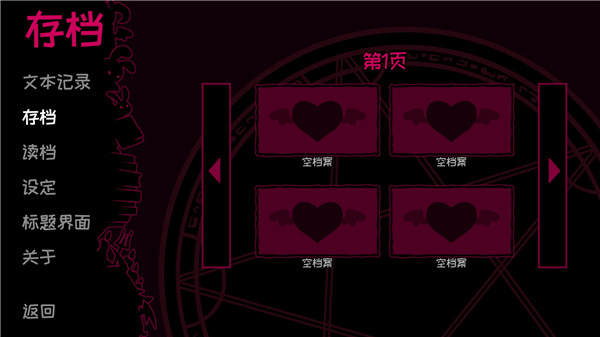 契约恶魔序列(Contract Demon) v2.2.7 最新版