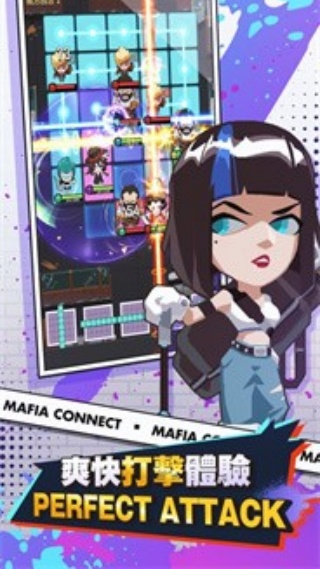 超能力黑帮游戏(Mafia Connect) v0.0.54 最新版
