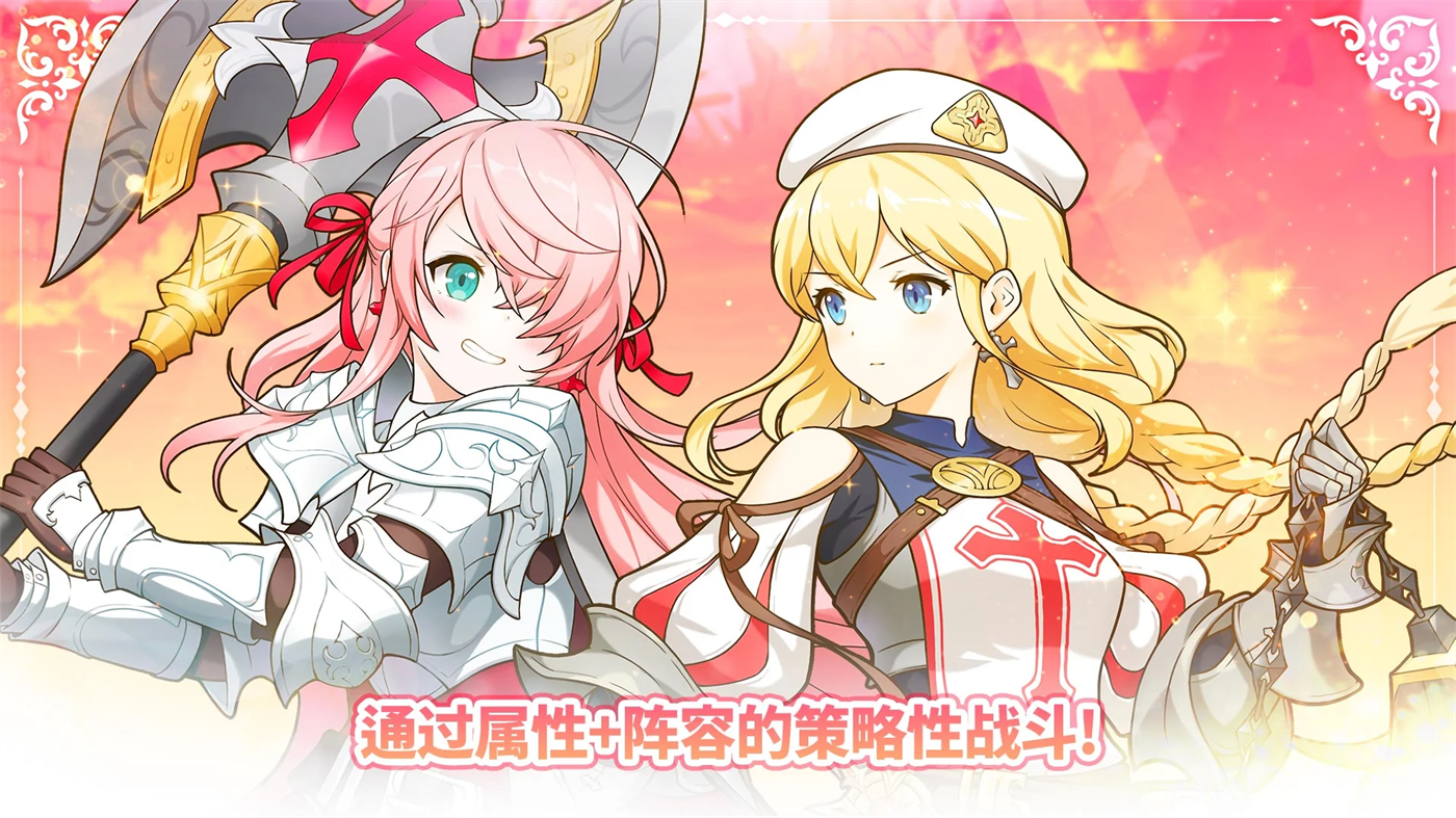 公主物语TK手游 v2.5.04 安卓版