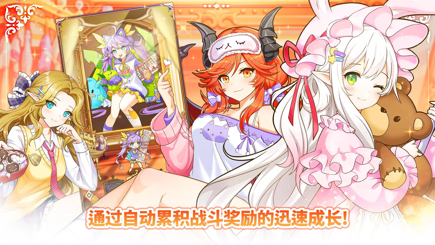 公主物语TK手游 v2.5.04 安卓版