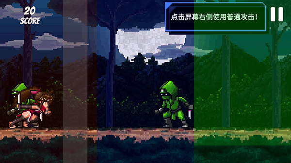 节奏刺客中文汉化最新版 v0.0.3 安卓版