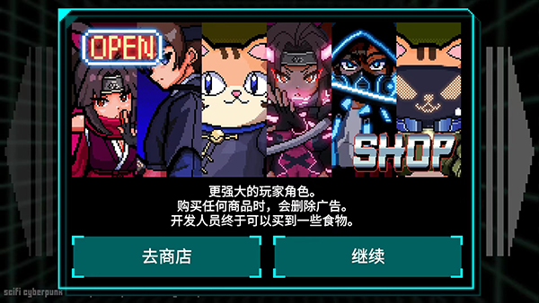 节奏刺客中文汉化最新版 v0.0.3 安卓版