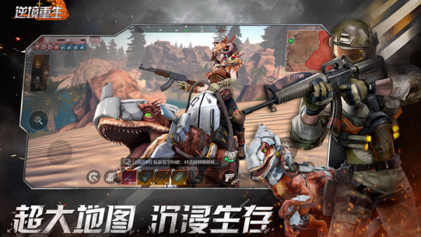 逆境重生游戏 v0.12.8 最新版