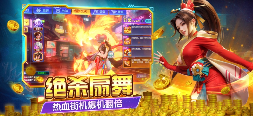 捕鱼达人千炮版官方最新版 v4.22.5.2.4.13 安卓版