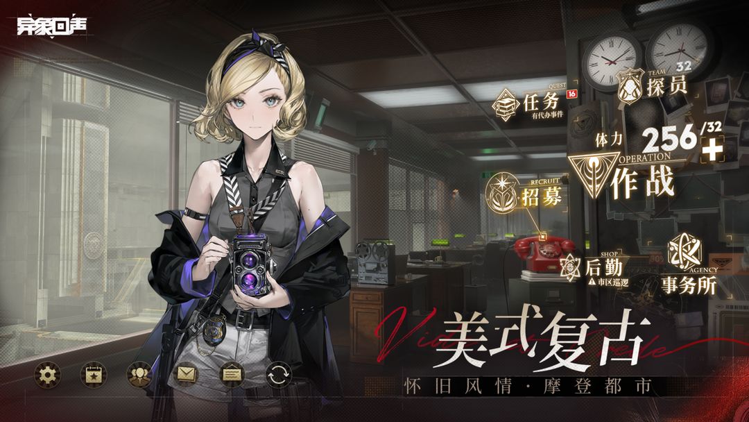 异象回声官方版 v1.0.14 最新版