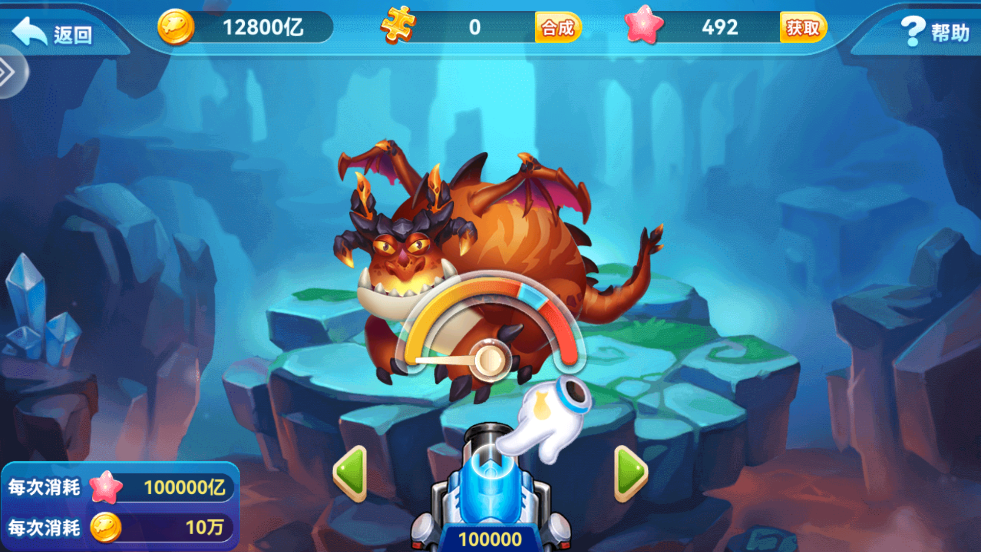 捕鱼来咯赢话费版本 v3.0 官方版