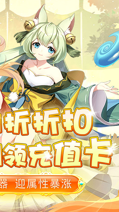 进击的正太赚钱游戏 v1.0.0 安卓版