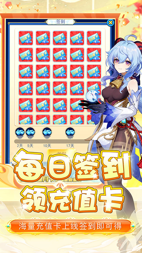 进击的正太赚钱游戏 v1.0.0 安卓版