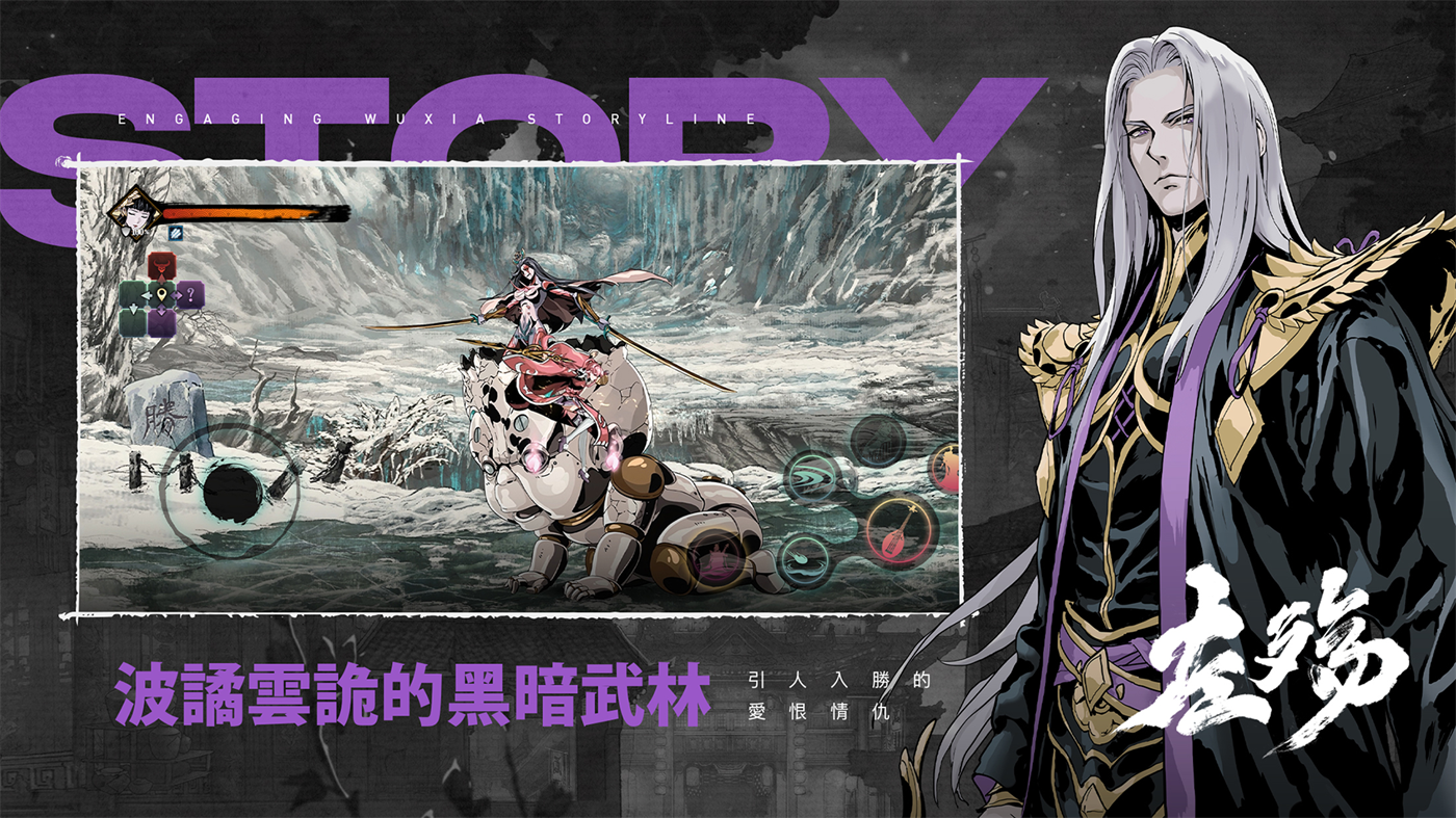 影之刃断罪者官方版(Phantom Blade:Executioners) v3.0.35 最新版