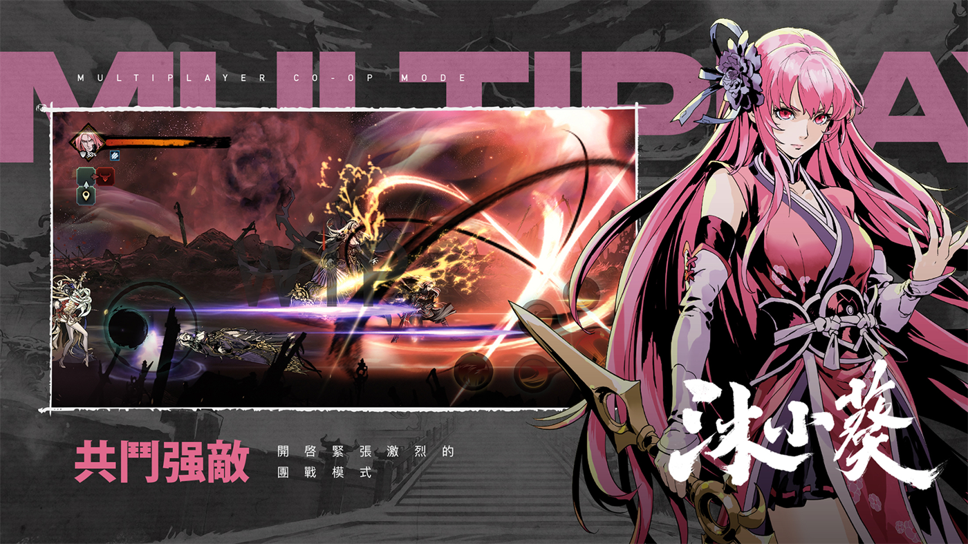 影之刃断罪者官方版(Phantom Blade:Executioners) v3.0.35 最新版