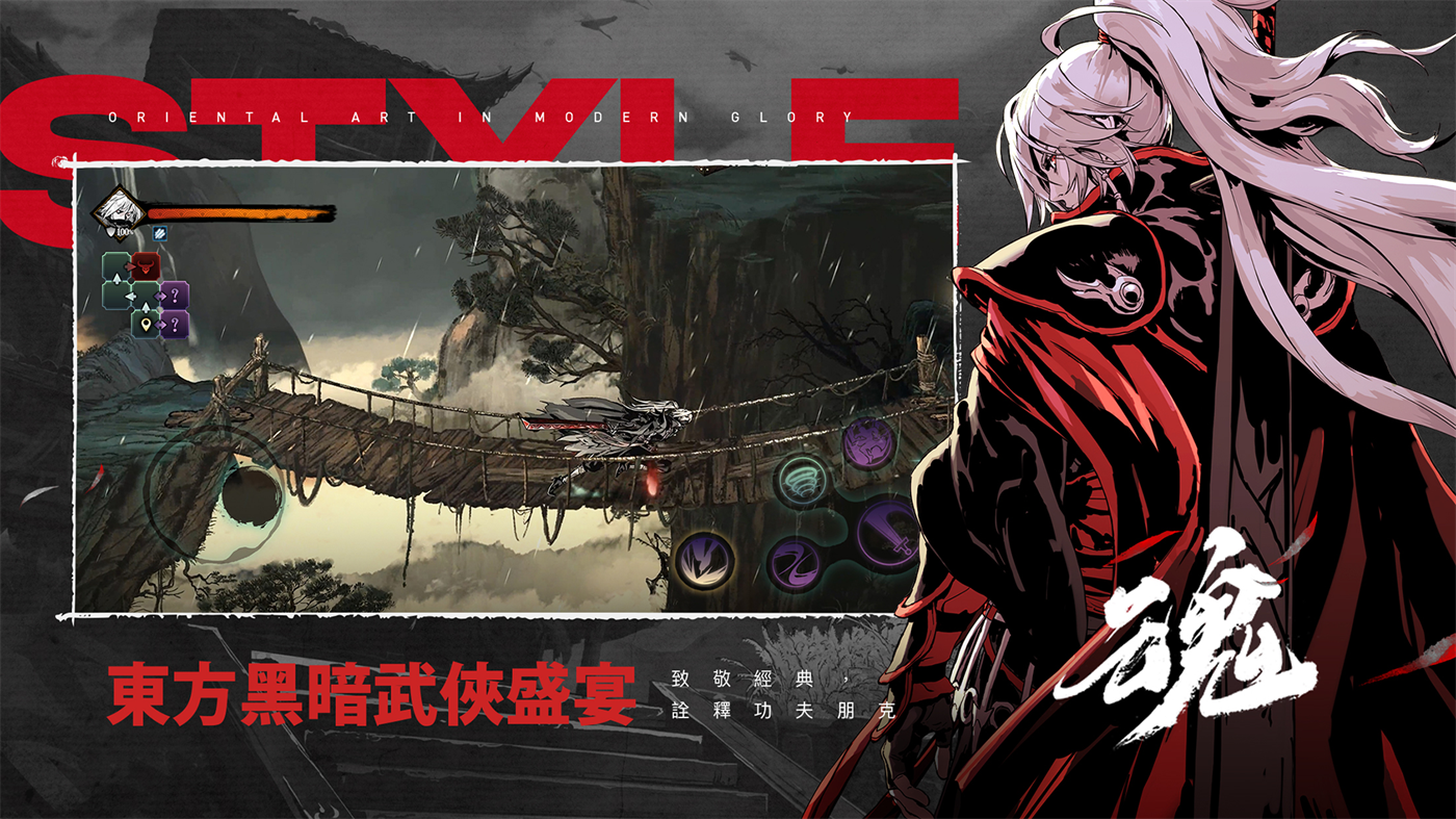 影之刃断罪者官方版(Phantom Blade:Executioners) v3.0.35 最新版