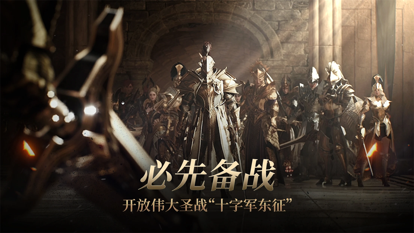 night crows国际服 v1.3.8 安卓版