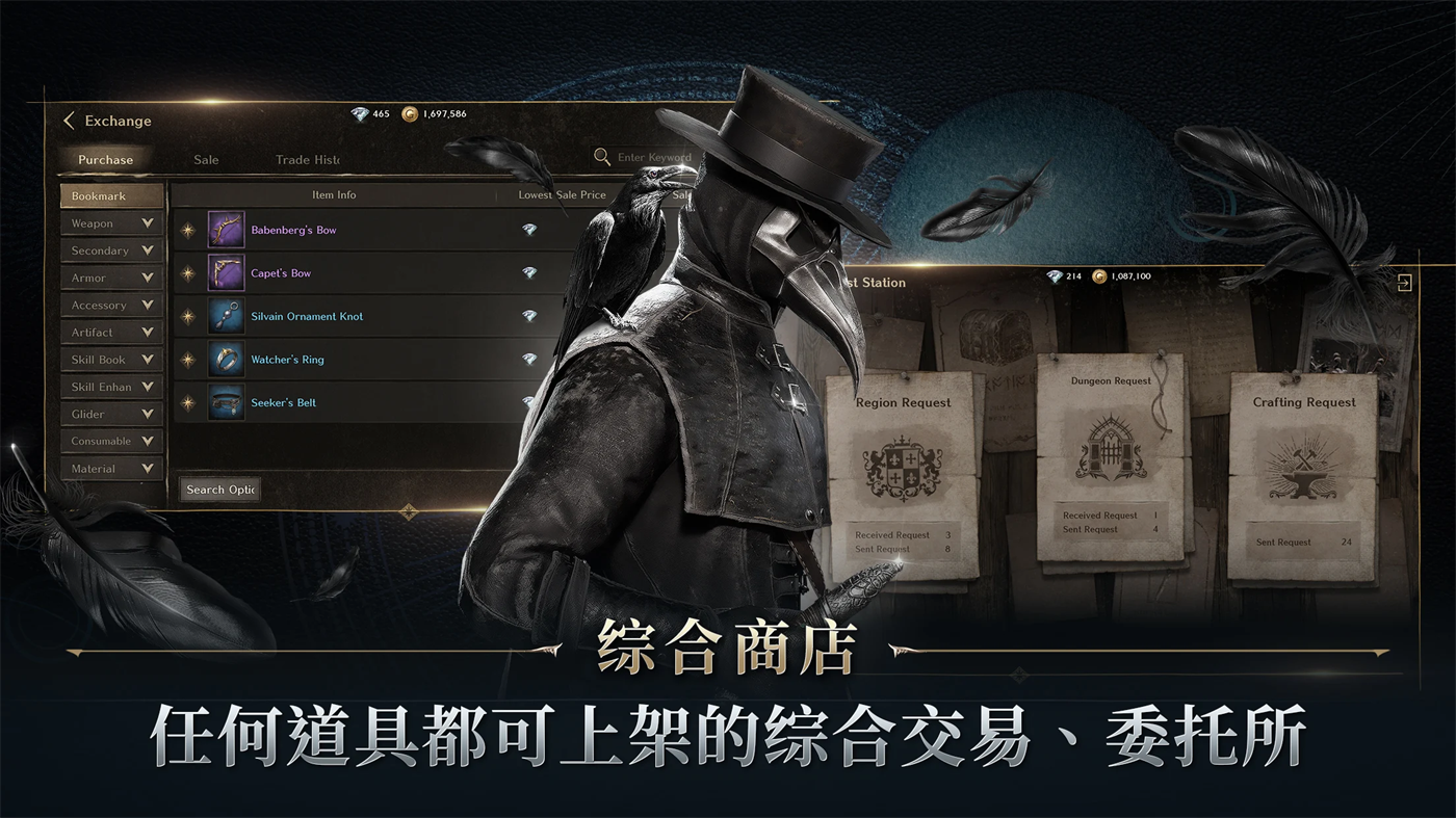 night crows国际服 v1.3.8 安卓版