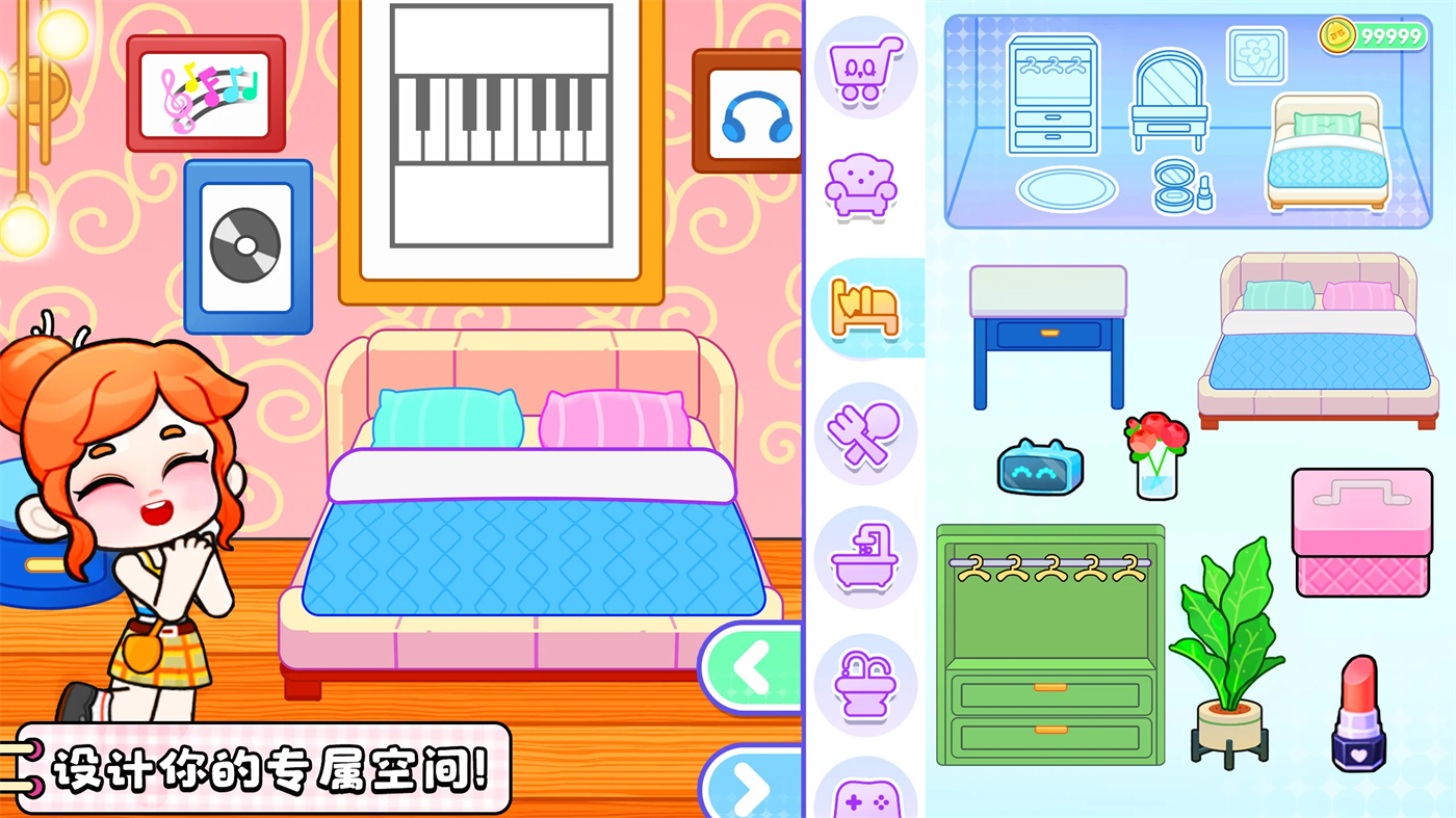 奇妙创意世界最新版 v8.70.01.00 安卓版