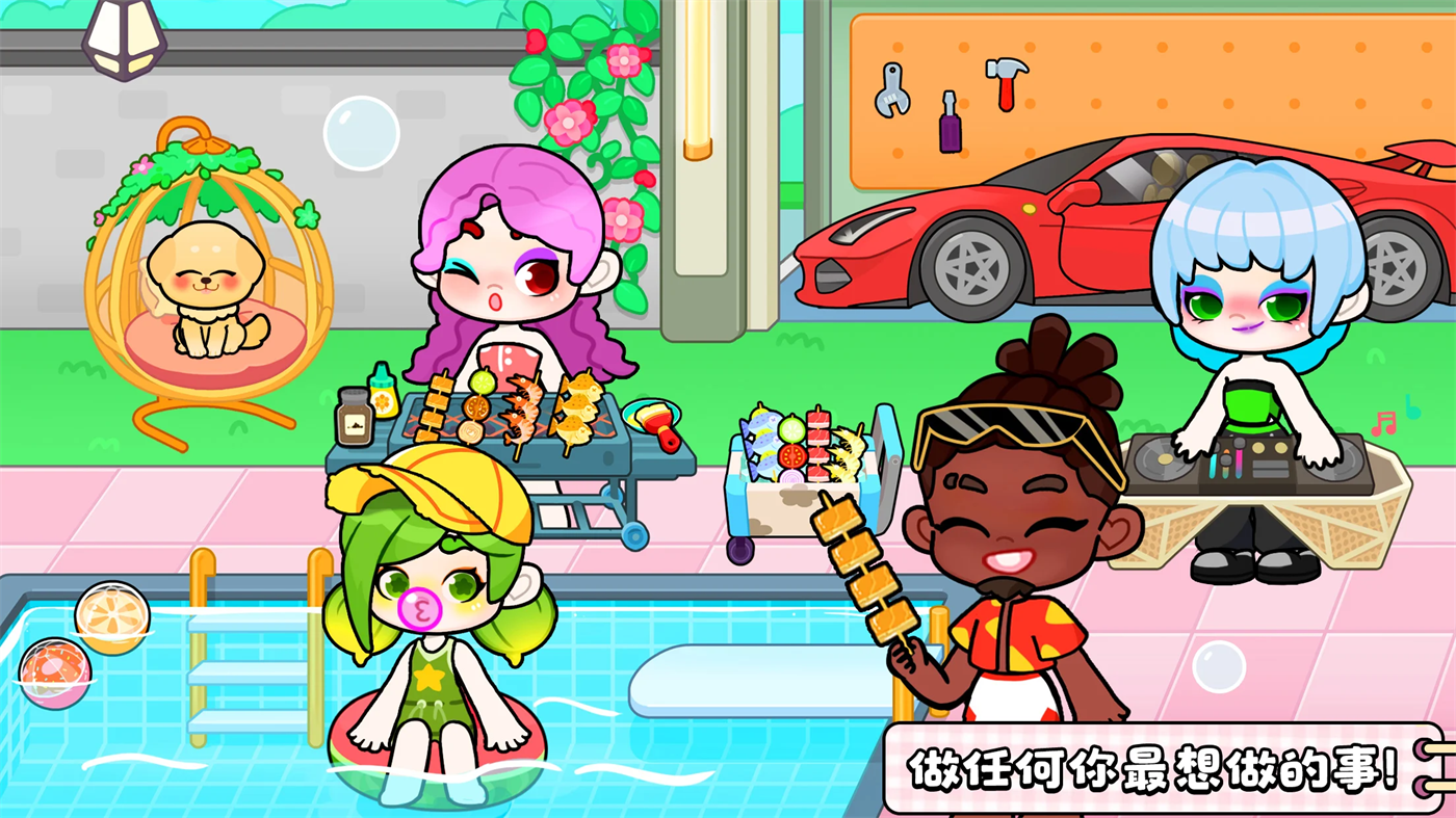 奇妙创意世界最新版 v8.70.01.00 安卓版