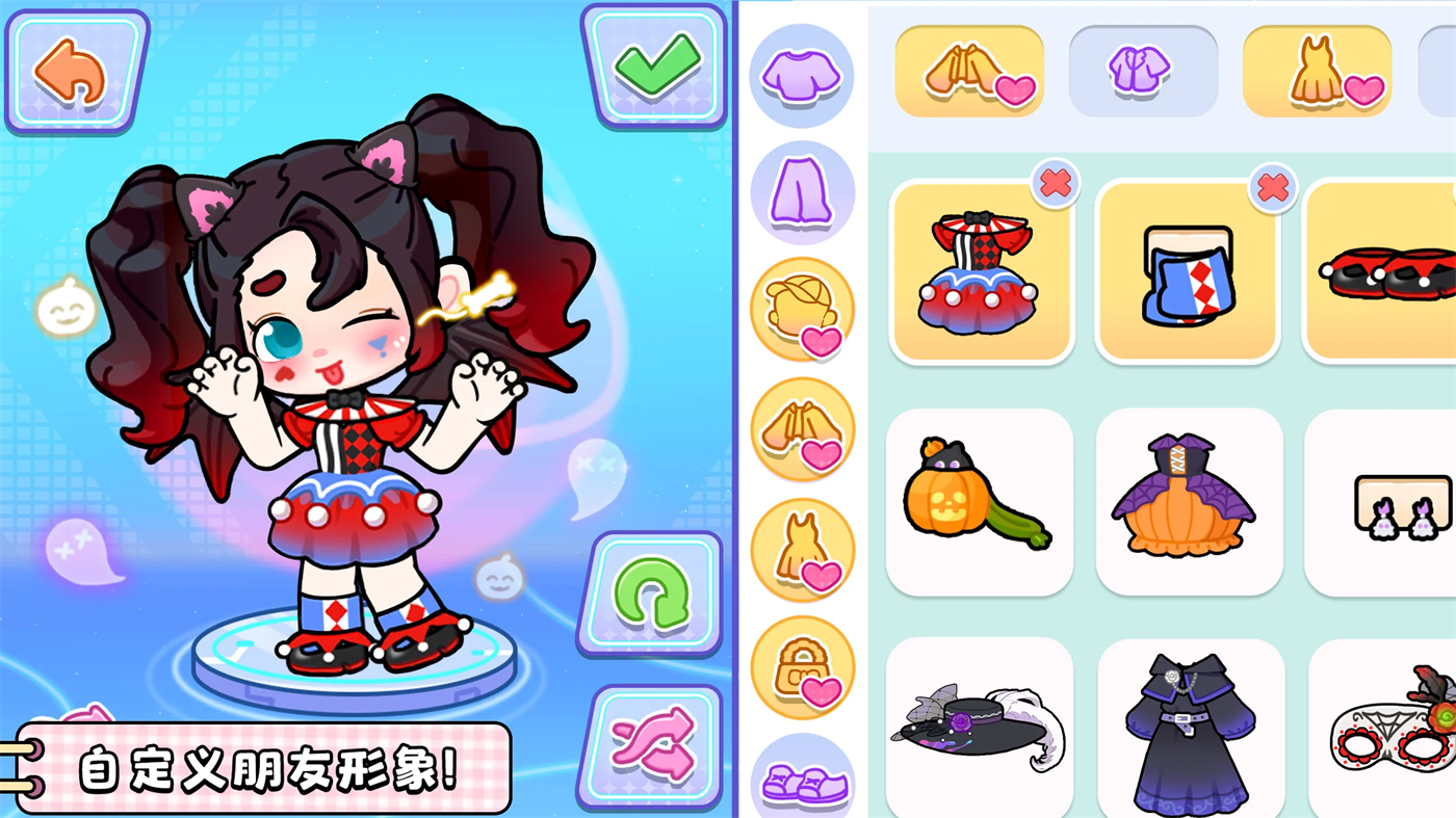 奇妙创意世界最新版 v8.70.01.00 安卓版