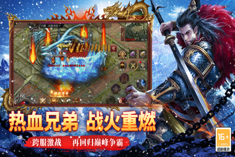 寒刃最新版 v6.0.01 安卓版