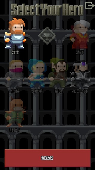 混血地牢(Remixed Dungeon) v32.0.fix.11 安卓版